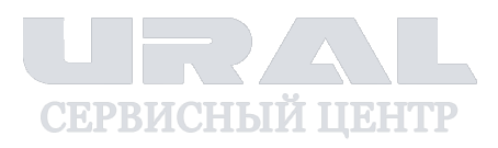 Авторизованный сервисный центр УРАЛ г. Уфа